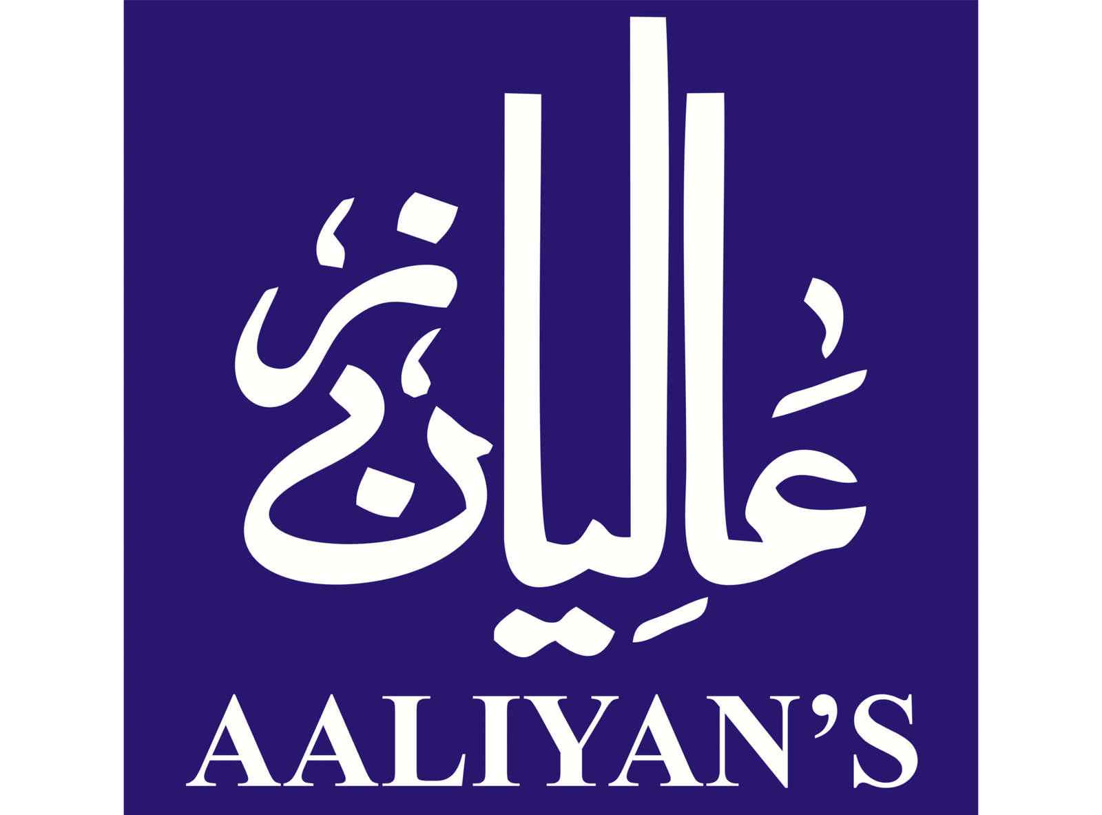 Aaliyan's Industry Logo